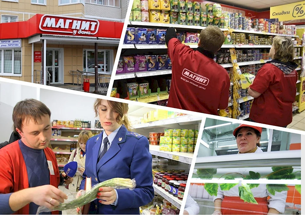 Продавец магнит