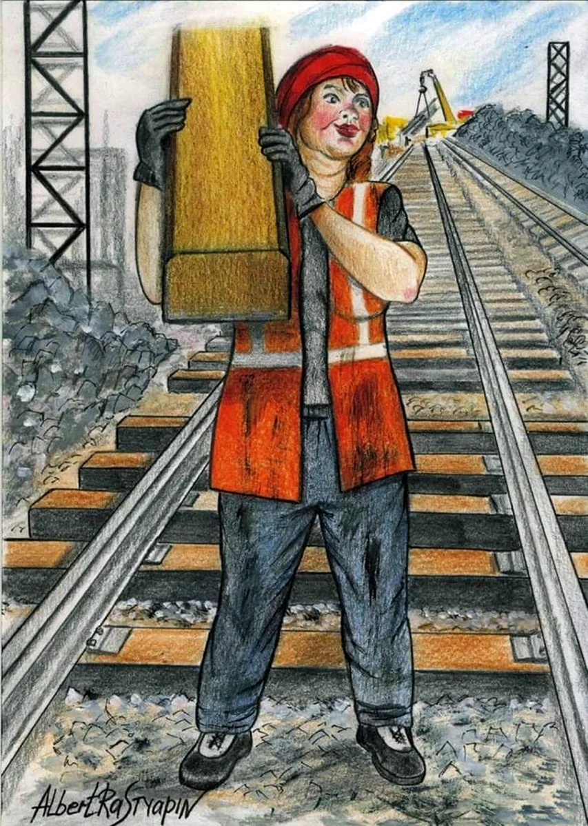 Профессии на железной дороге