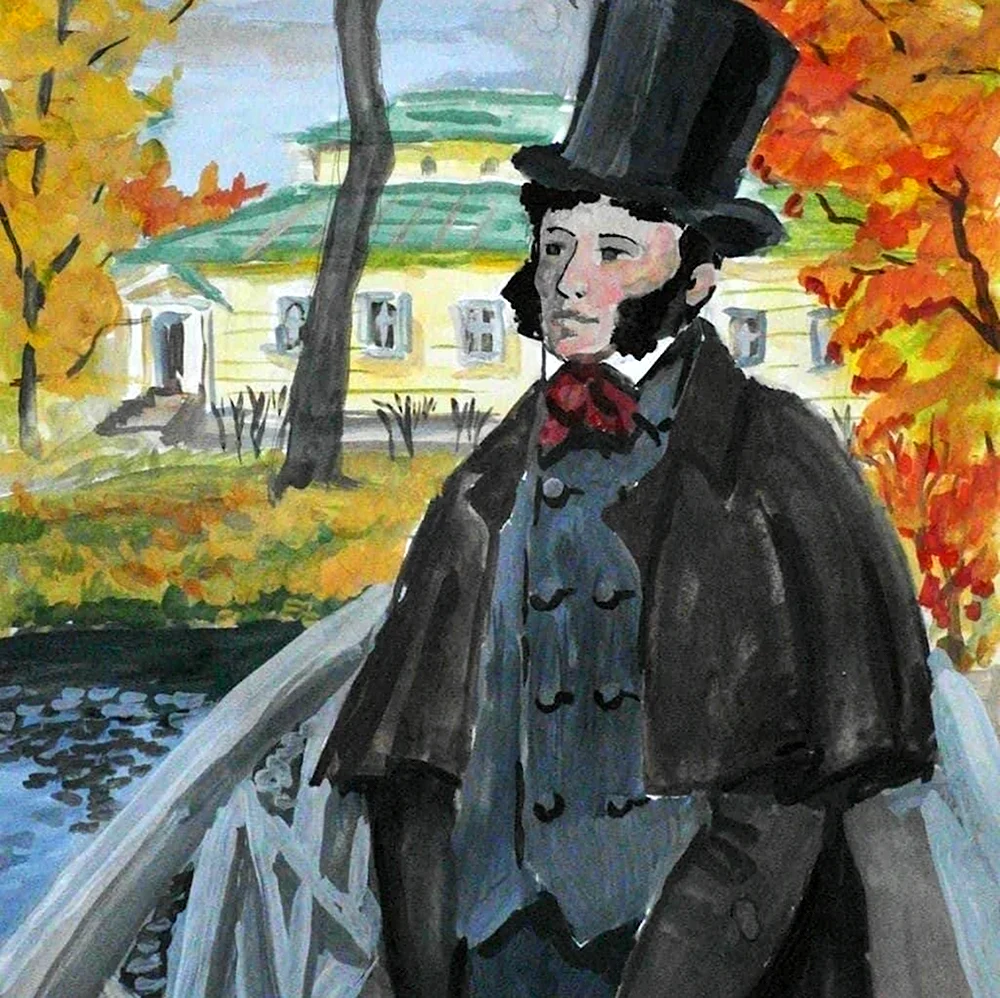 Пушкин Болдинская осень