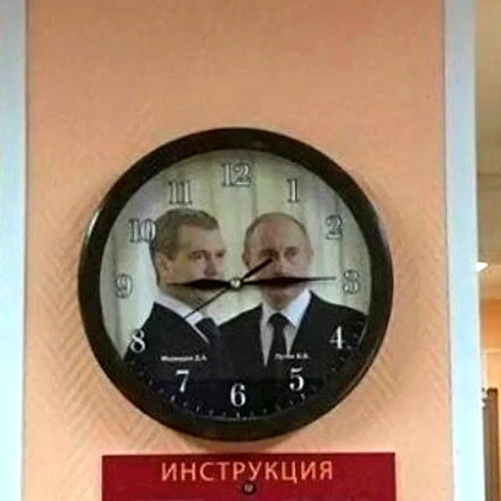 Путин часы