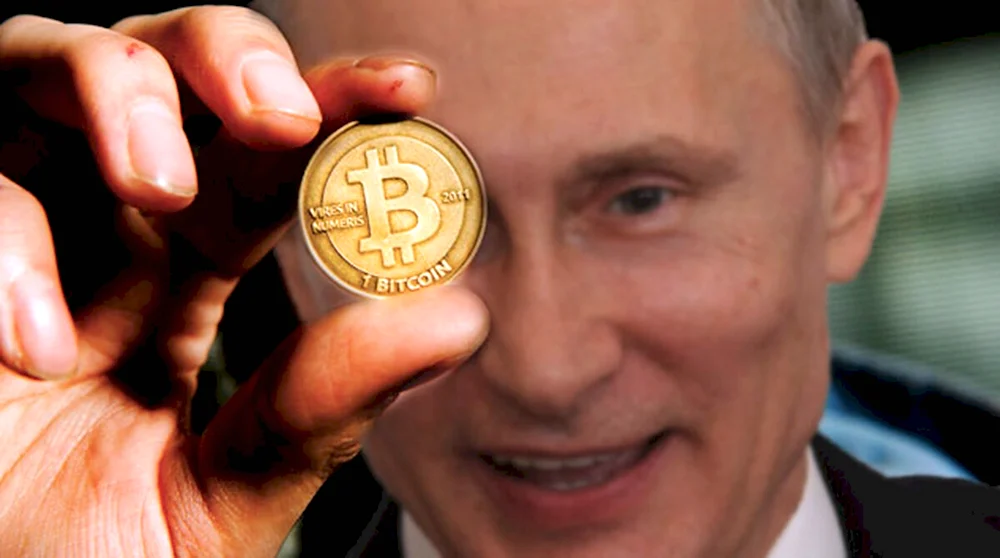 Путин и биткоин