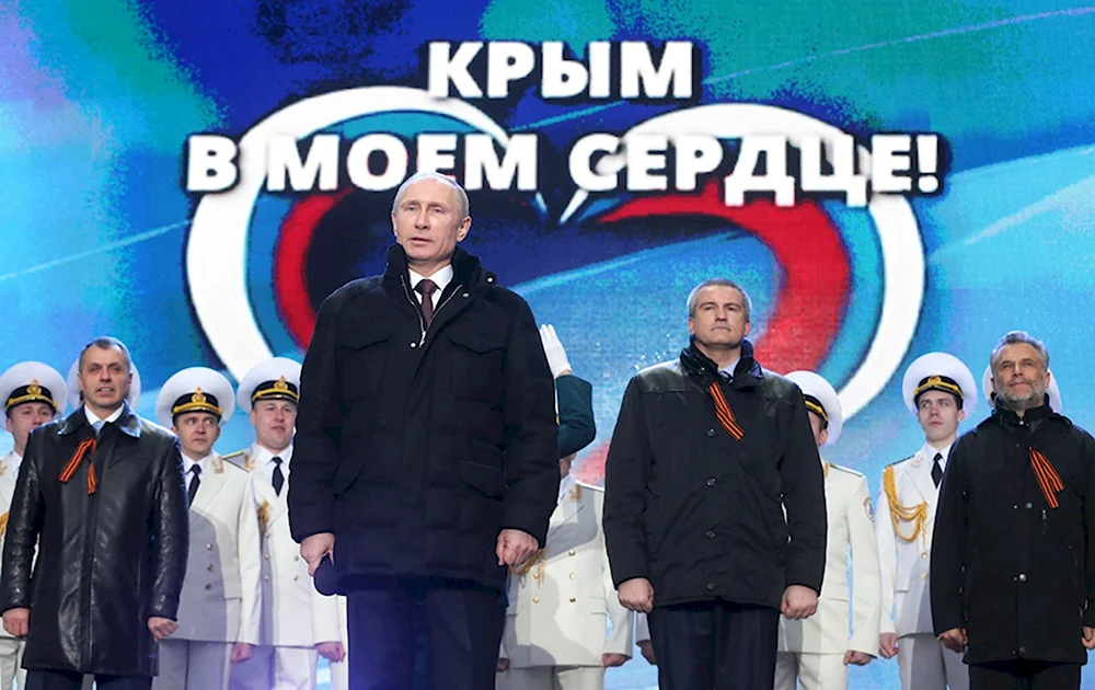 Путин Крым наш