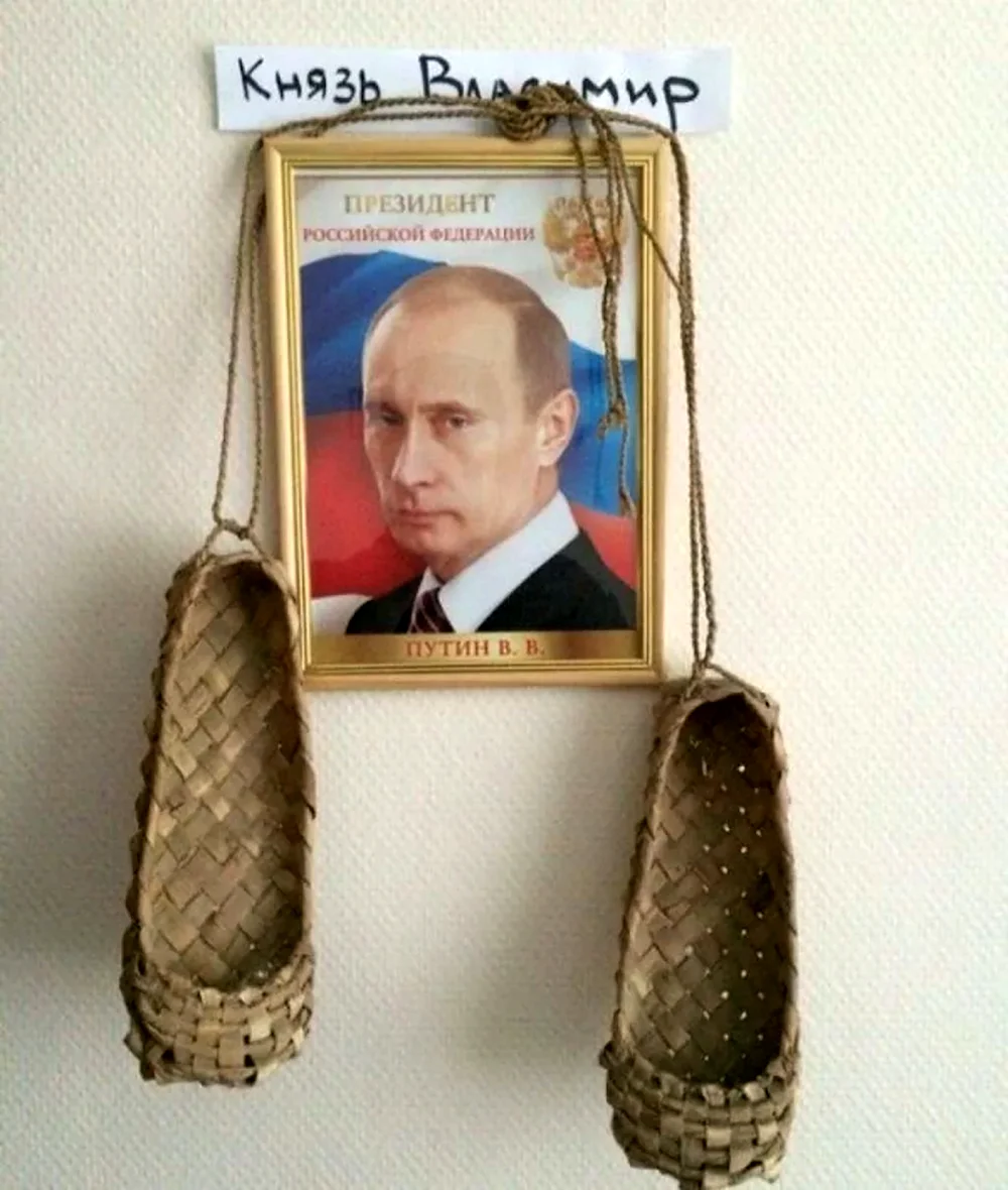 Путин приколы