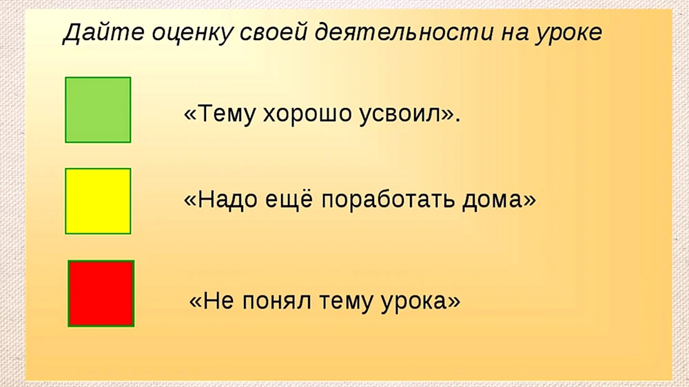 Рефлексия
