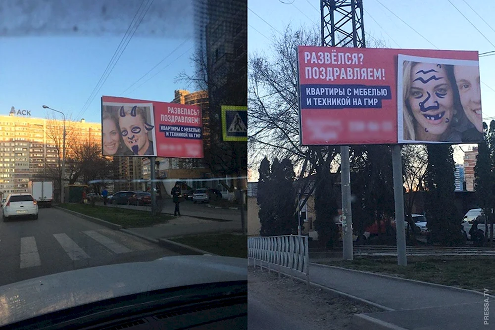 Реклама квартир баннеры прикольный