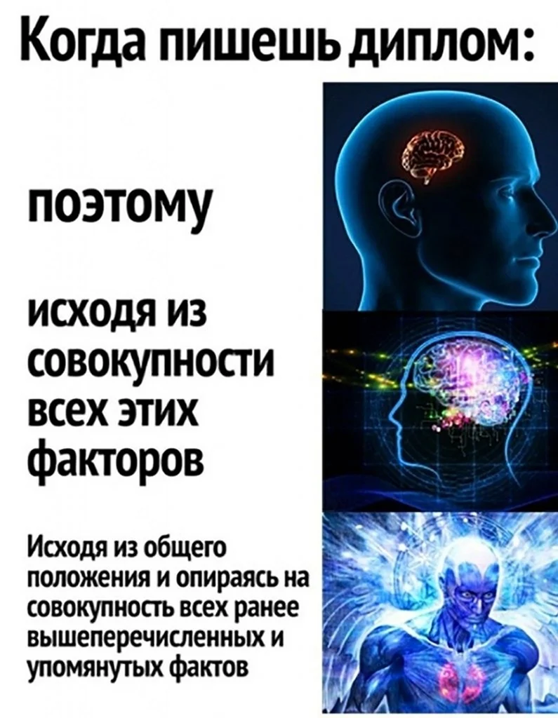 Релтиг Фьлода