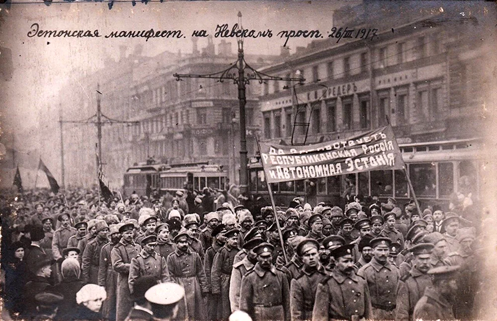 Революционный Петроград год 1917