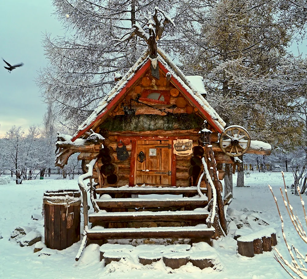 Резиденция Деда Мороза баба Яга