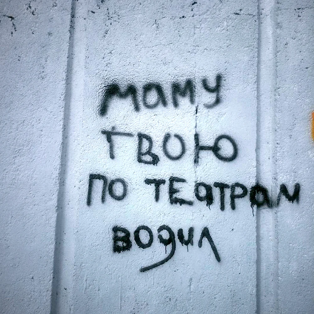 Рифма про программистов