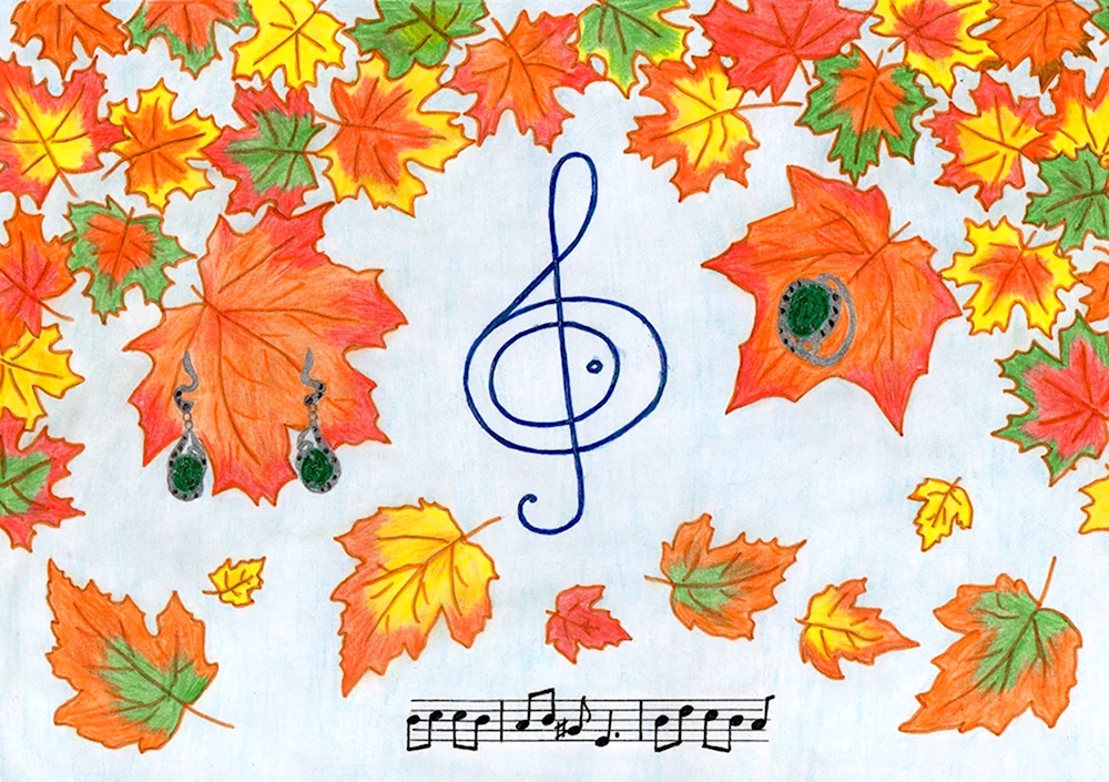 Рисунок на тему музыкальная осень