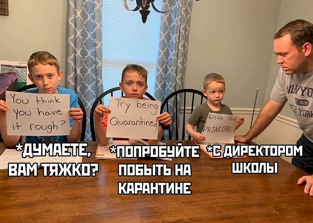 Родители школьников смешные