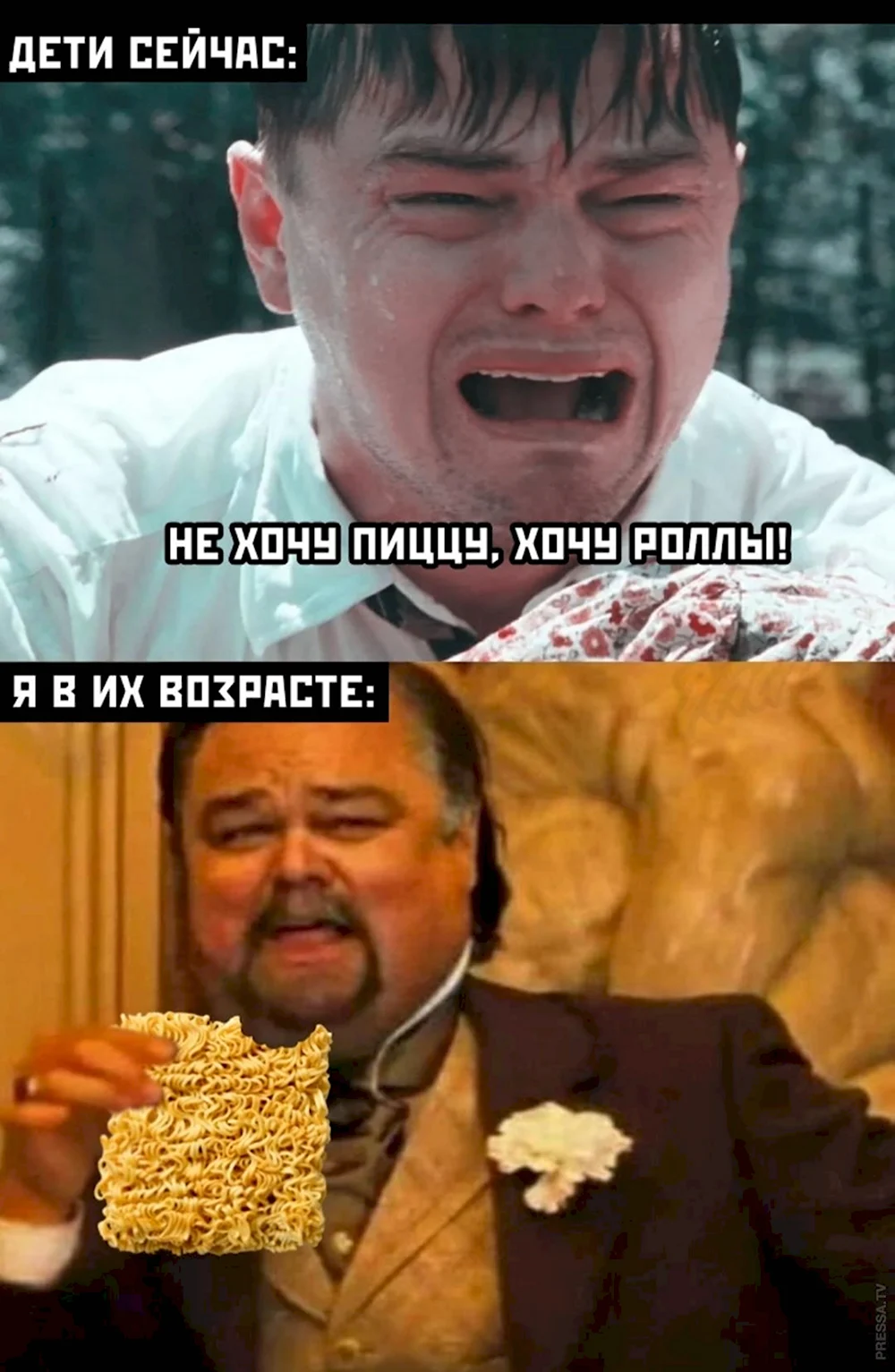 Ржачные мемы