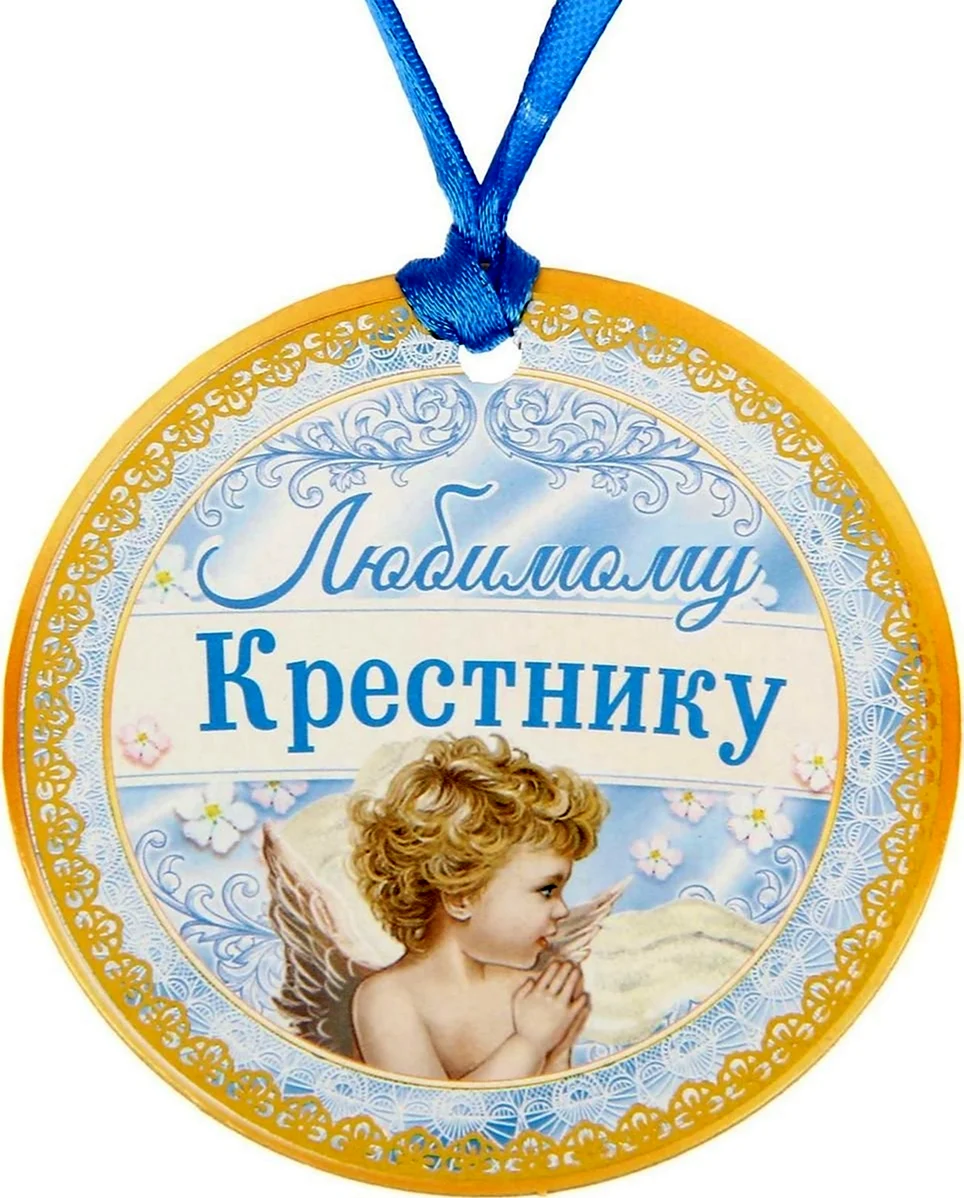 С днём рождения констник