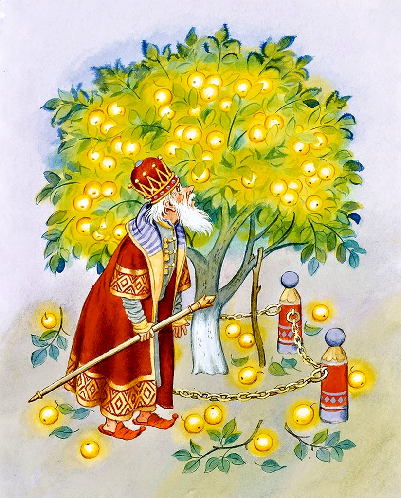 Сад с золотыми яблоками Иван Царевич и серый волк