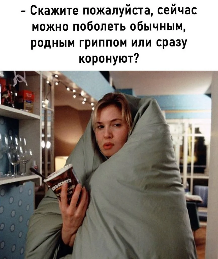 Сегодня можно картинки