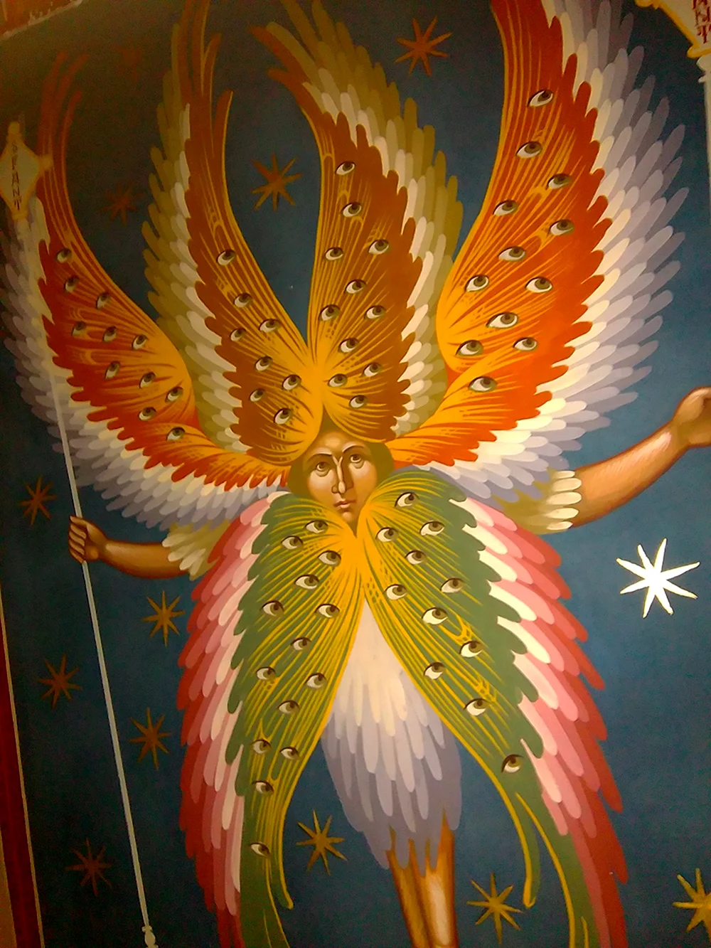Серафим Шестикрылый ангел