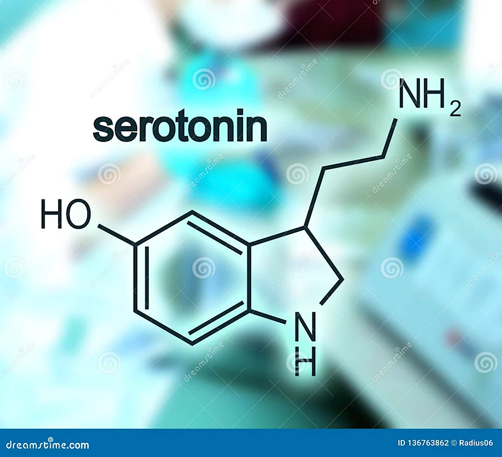 Серотонин гормон формула