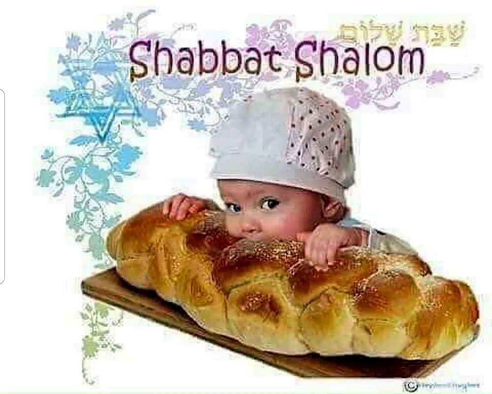 Шабат Шалом
