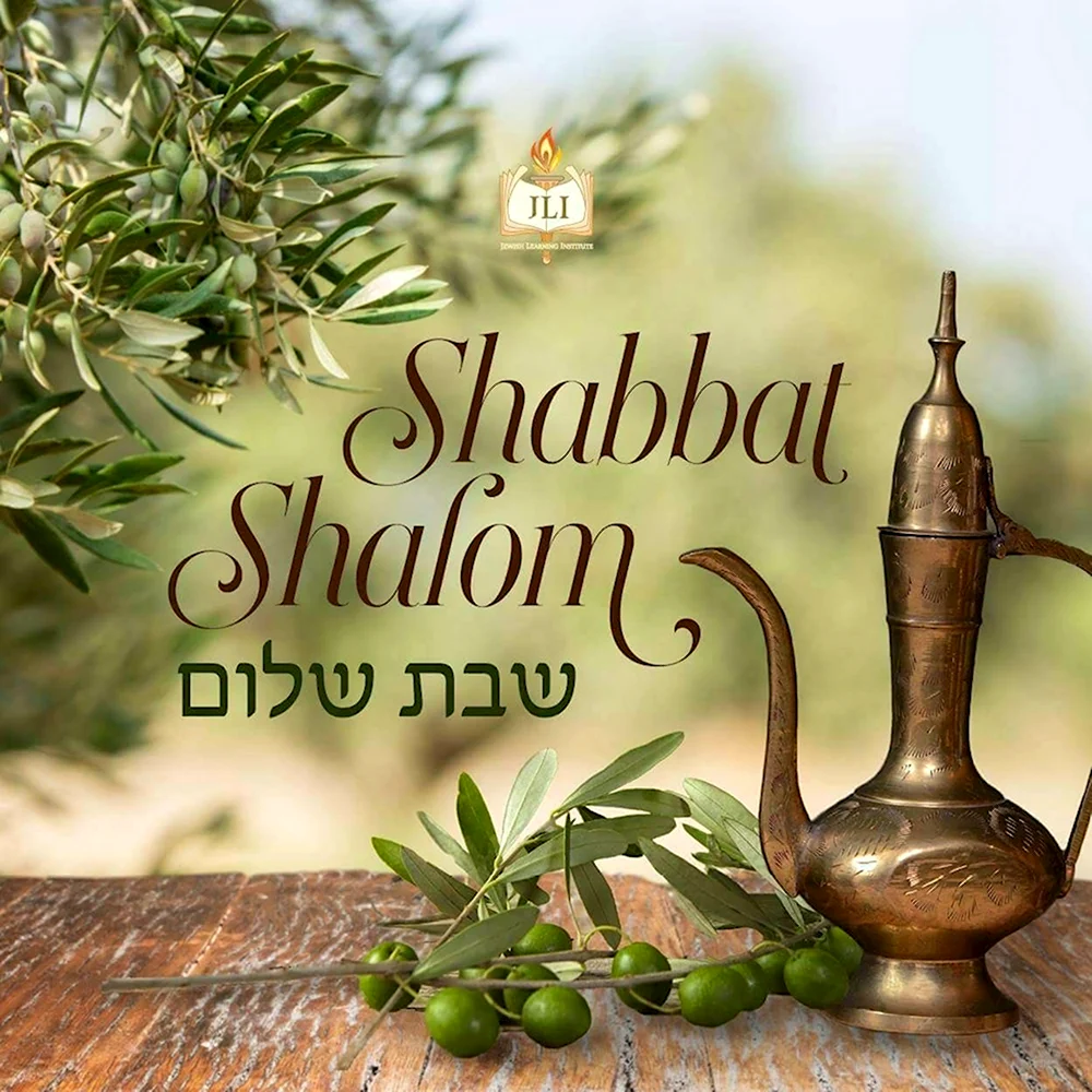 Shabbat Shalom