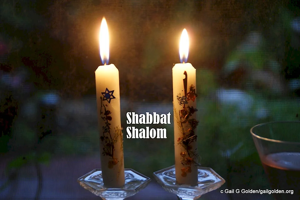 Shabbat Shalom