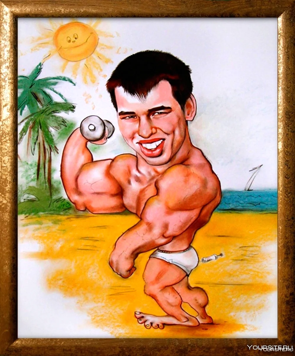 Шарж культурист