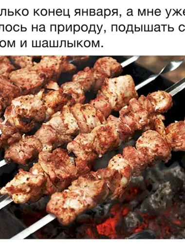 Шашлык из свинины на мангале