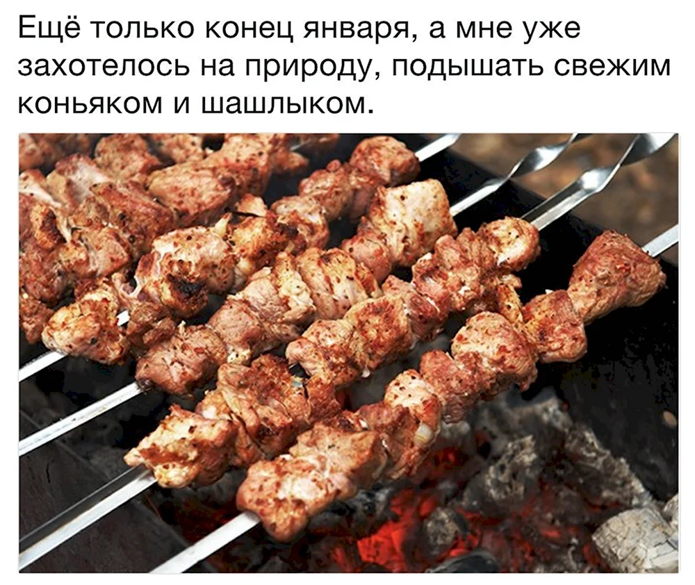 Шашлык из свинины на мангале