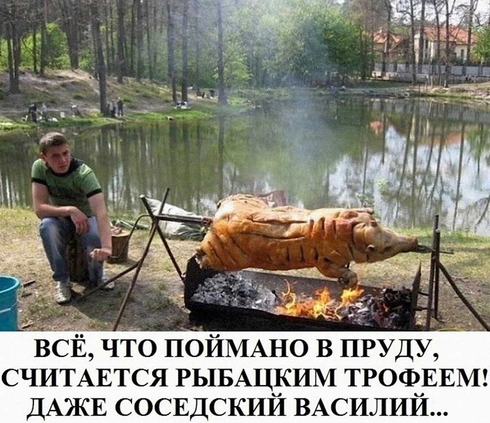 Шашлык на рыбалке