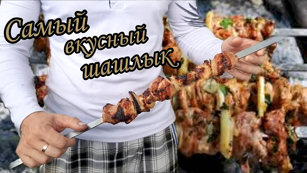 Шашлык в школе