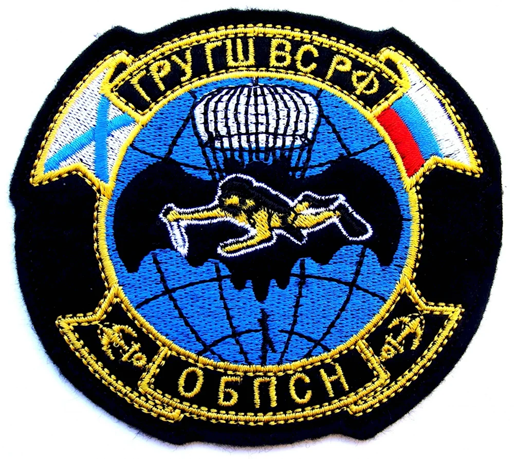 Шеврон гру ГШ
