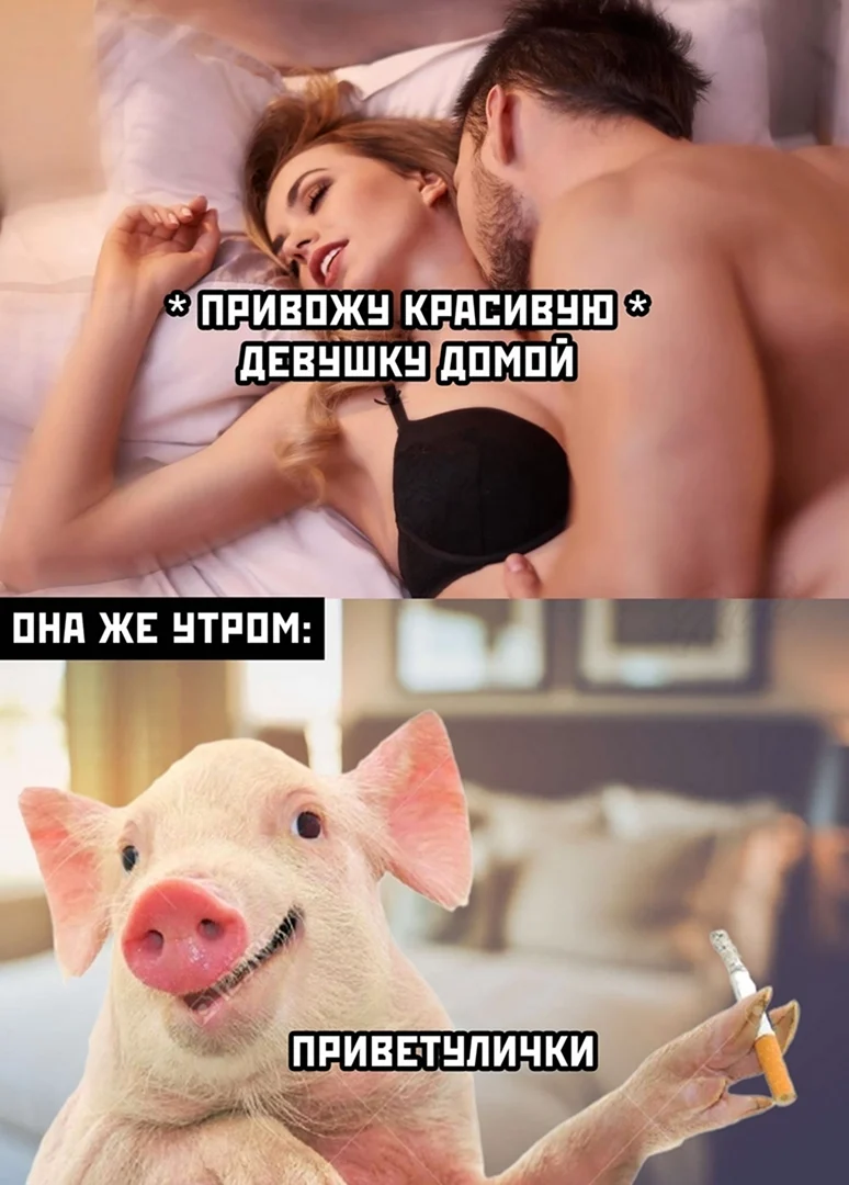 Шутка