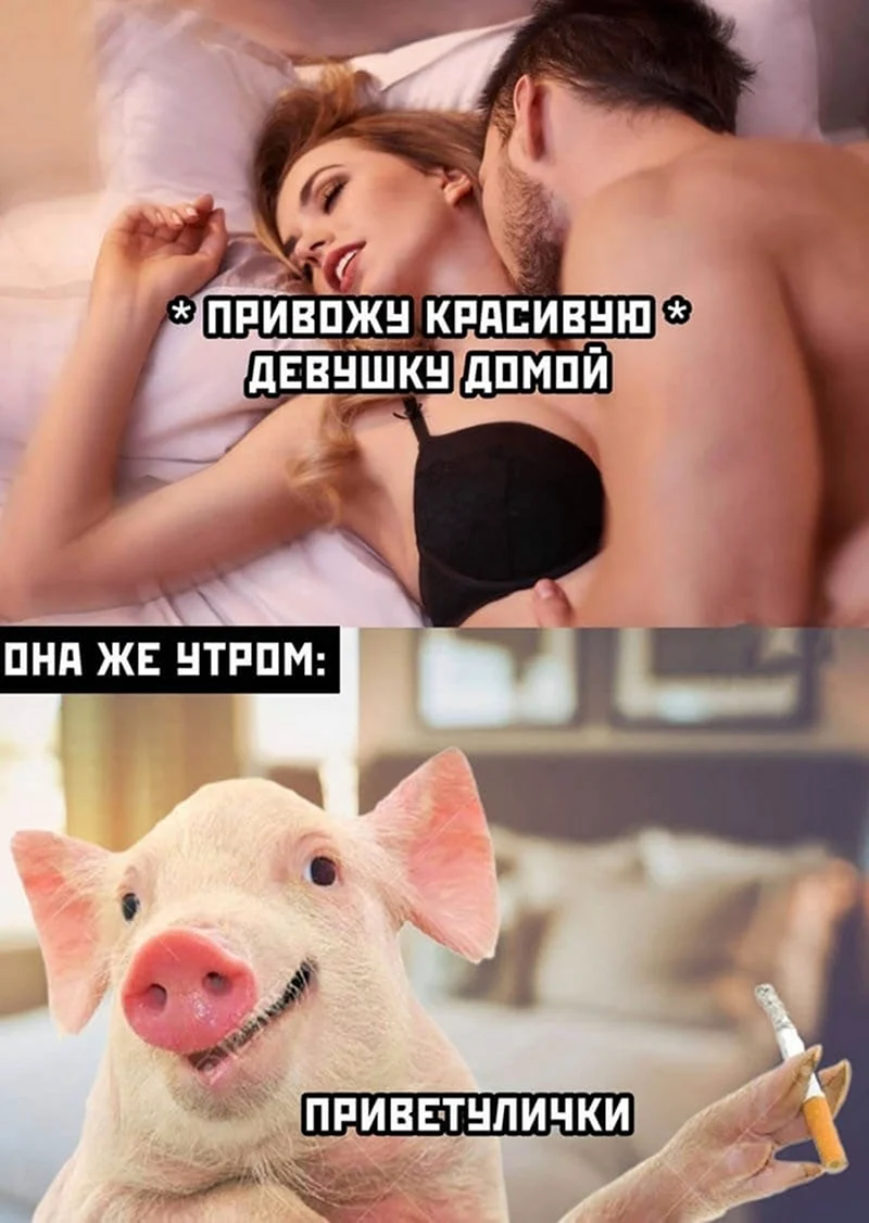 Шутка