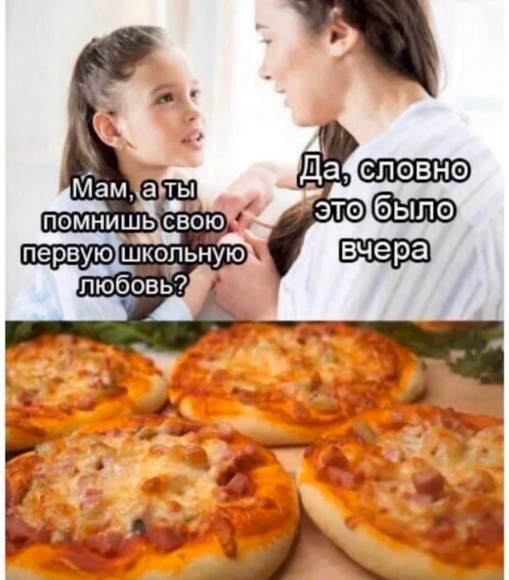 Шутки про еду