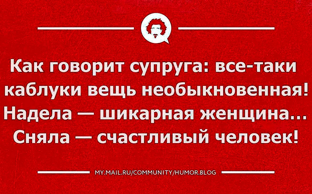 Шутки про Ирину