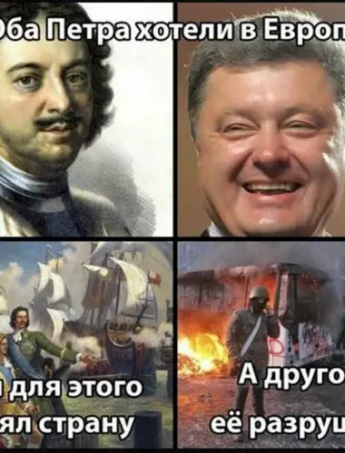 Шутки про Петра 1