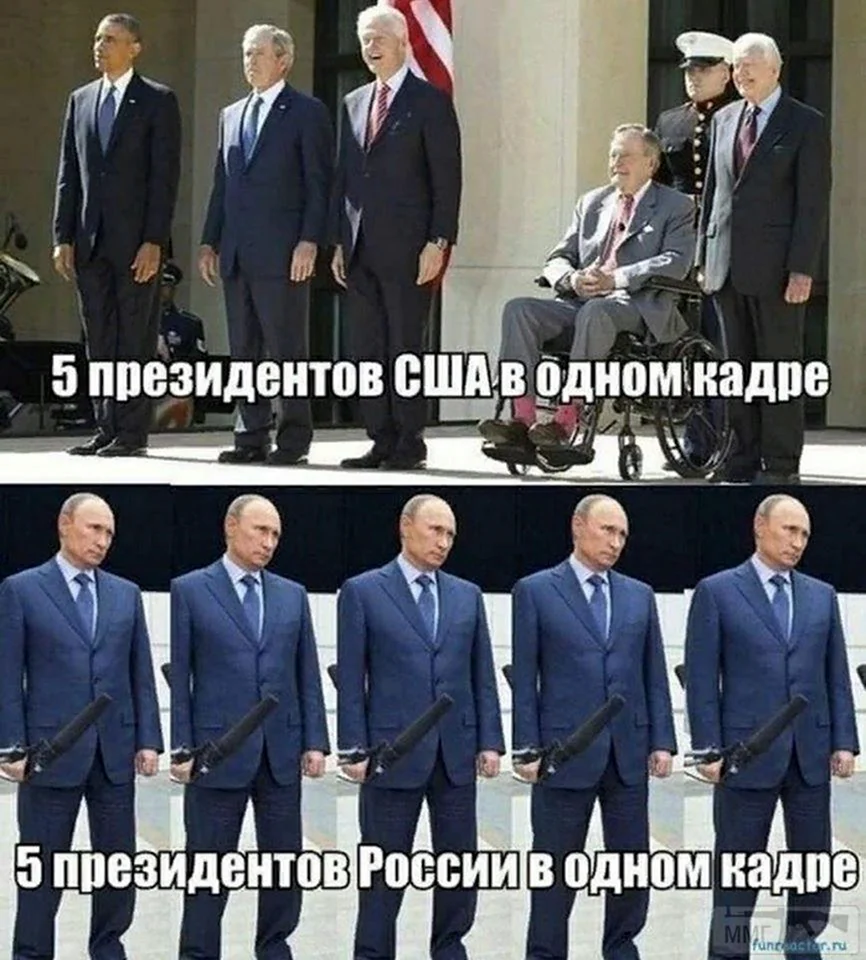 Шутки про президентов