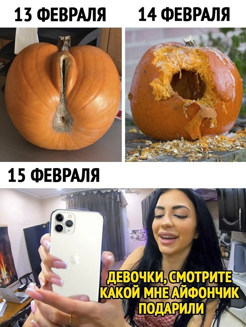 Шутки про тыкву