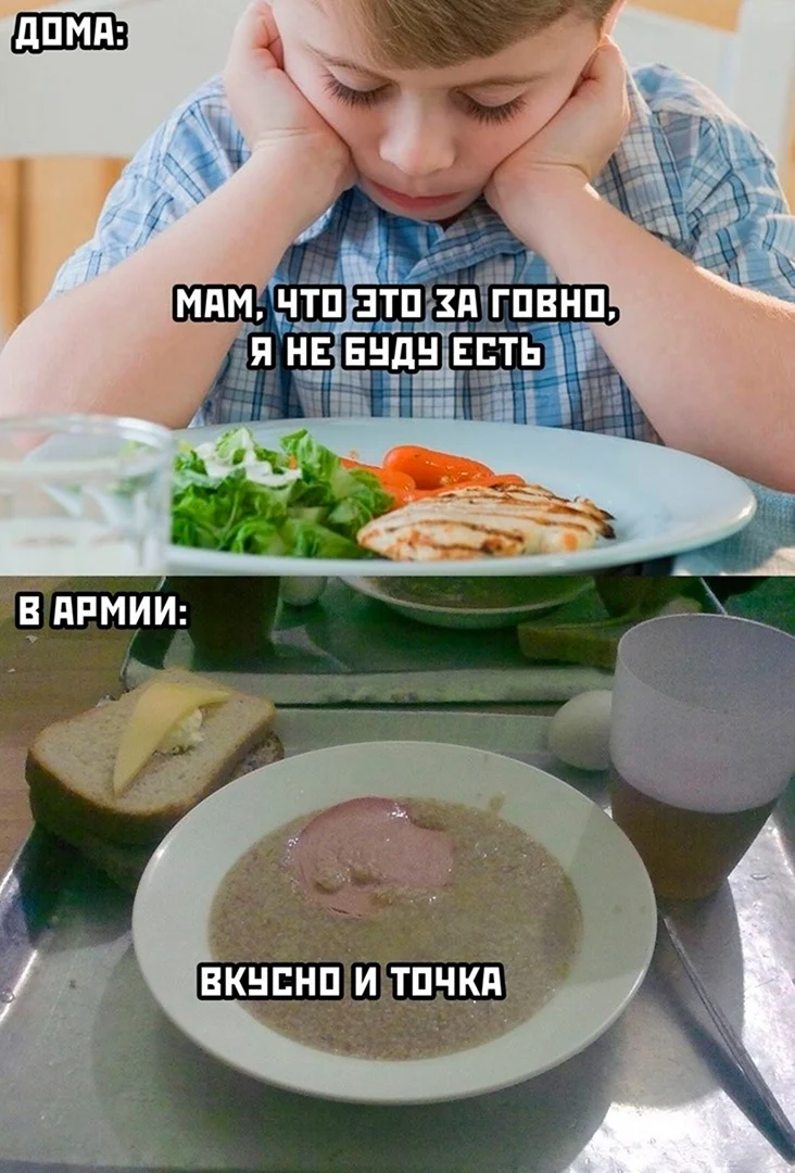 Шутки про вкусно и точка