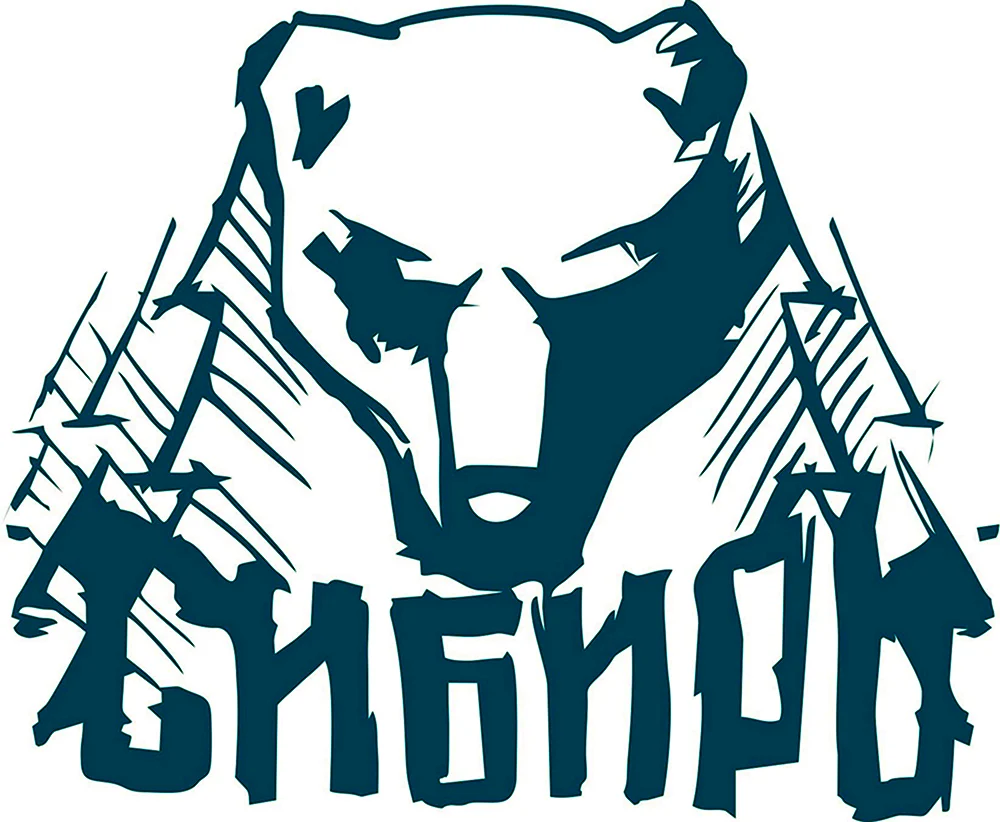 Сибиряк лого