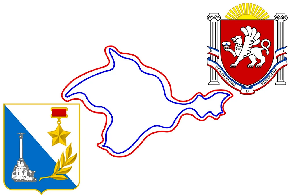 Символ Крыма