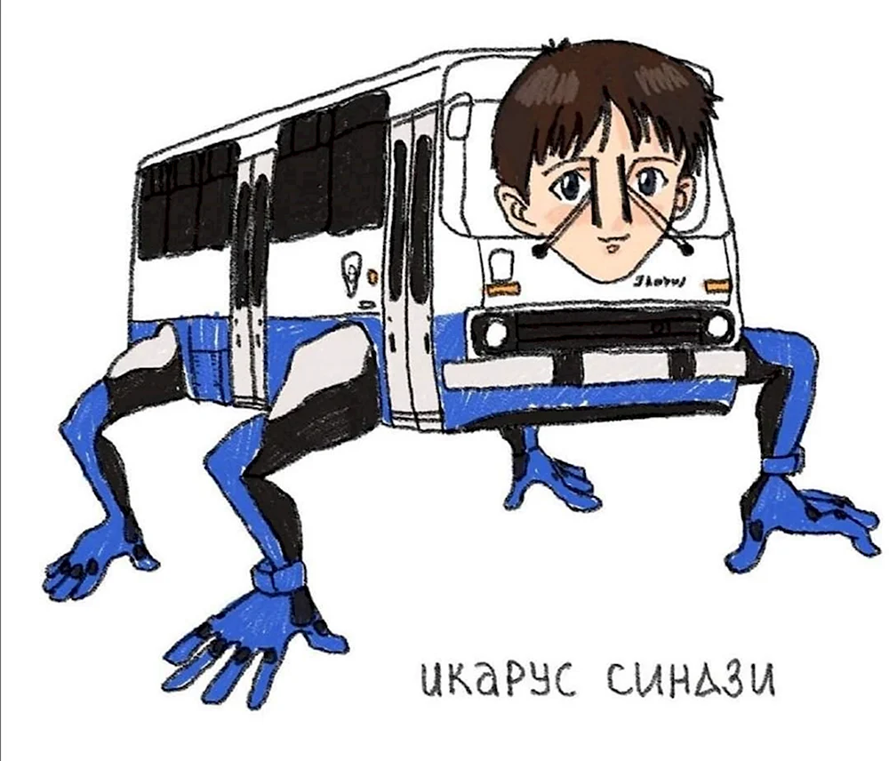 Синдзи Икари