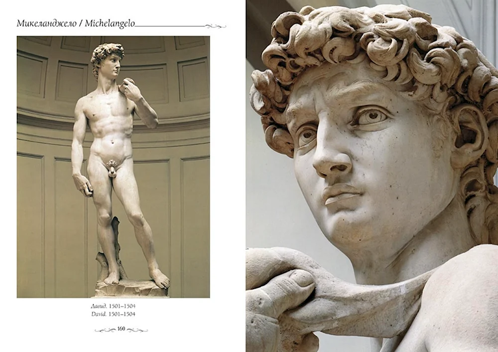 Скульптура искусство Микеланджело
