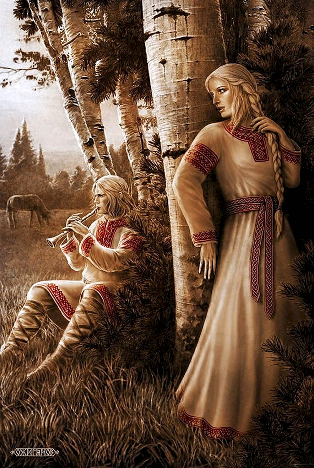 Славянские боги Игорь Ожиганов