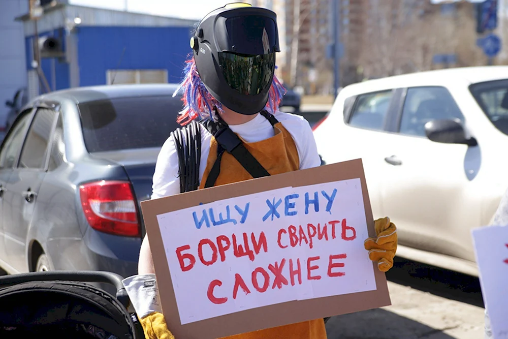 Слоган Перми