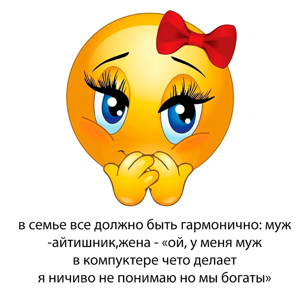 Смайлик девочка