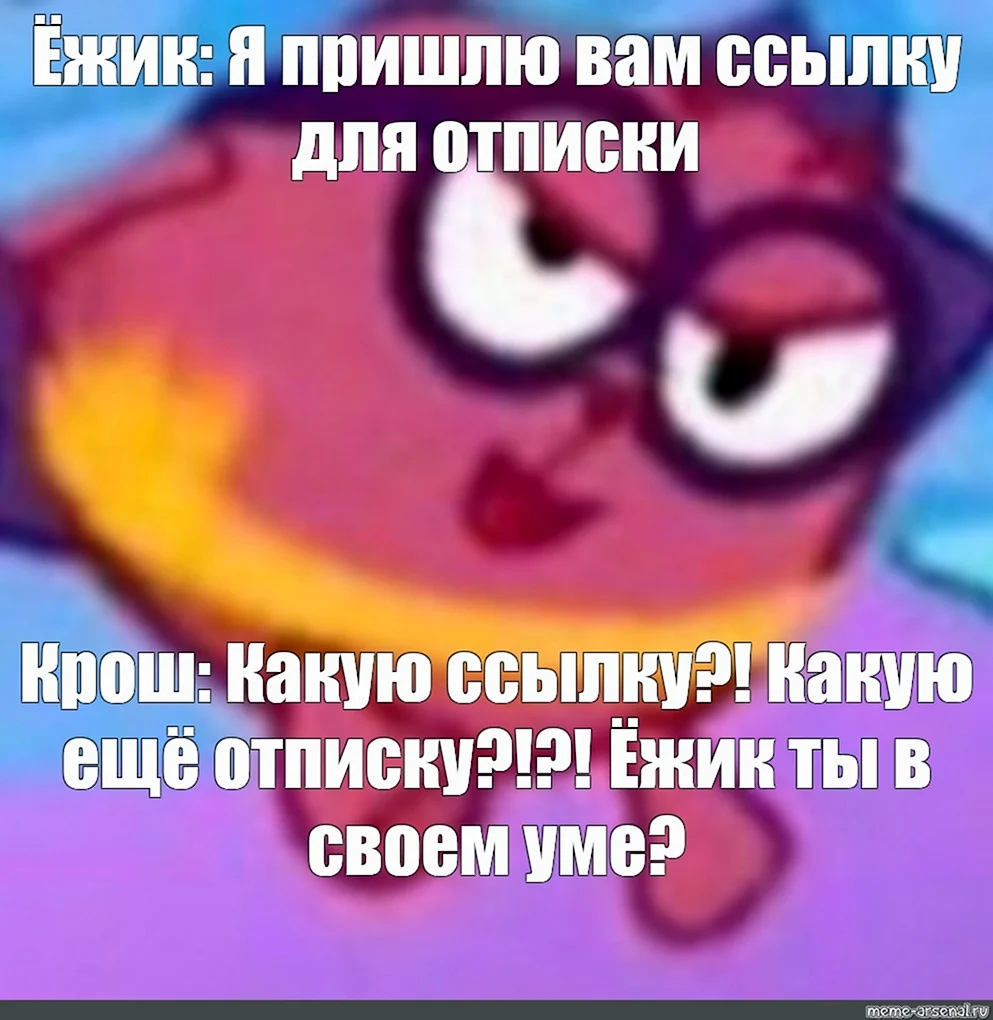 Смешарики Ёжик бунт