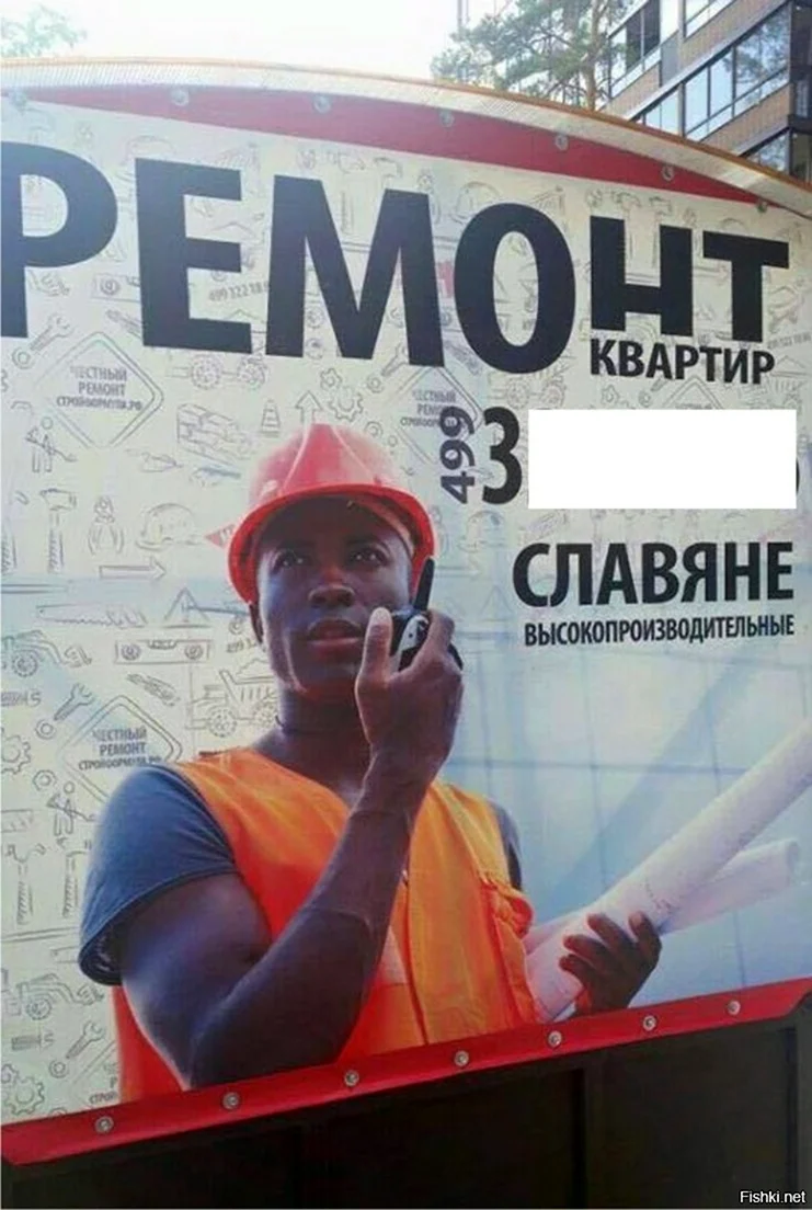 Смешная реклама Строителей