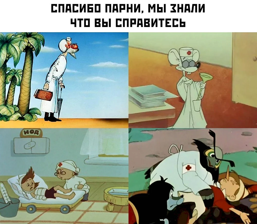 Смешное про прививки