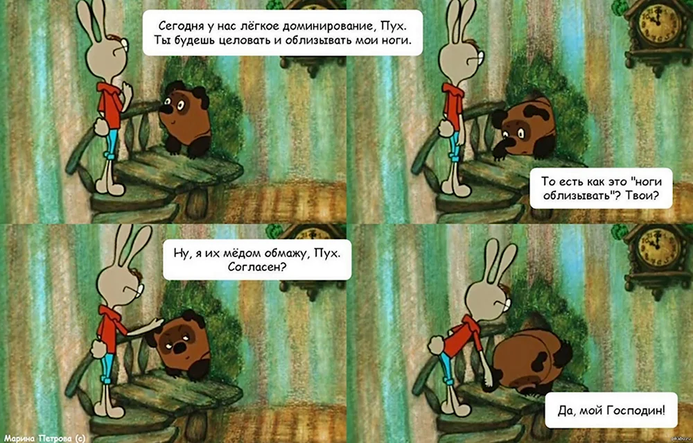 Смешные анекдоты про Винни пуха