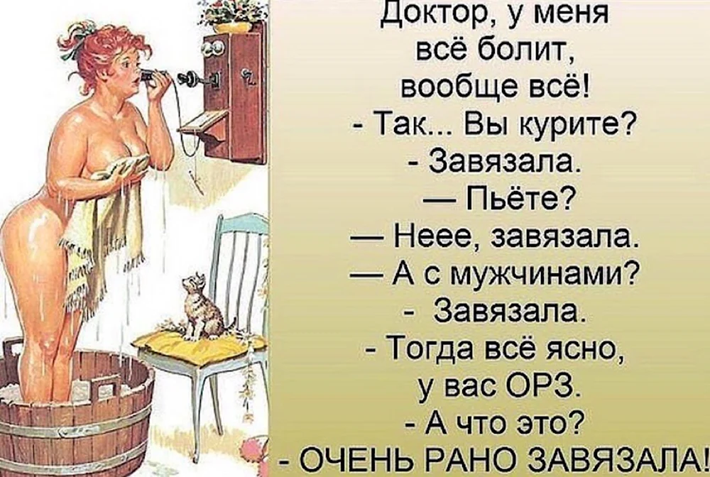 Смешные анекдоты про женщин и мужчин